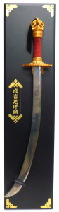Lot 185 - c1990s Franklin Mint Replica Sword - The Sword of Genghis Khan - with