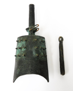 Lot 65 - Vintage Eastern metal hand held bell with ringer stick 12cm L