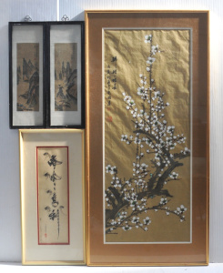 Lot 205 - Group lot - Framed Oriental Watercolours - pair small Framed Chinese C