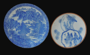 Lot 306 - 2 x Vintage Oriental ceramic Blue & White charges 34cm & 24cm