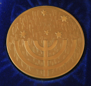 Bronze 1986 Commemorative medal Israels President visit to Australia designed by