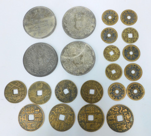 Lot 36 - Group of decorative Chinese coins & medallions, incl reproduction C