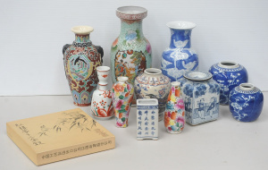 Lot 177 - Group of Chinese Commemorative Items, inc 2008 Beijing Olympics Framed