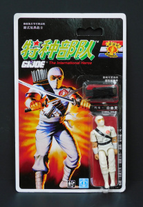 Lot 209 - Carded GI Joe - Storm Shadow Chinese Version ft Misspelt Heros and HRS