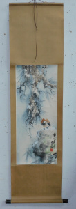 Lot 105 - Taiwanese Scroll - Honien Au Ho-nien (Taiwanese 1935-2024) - Snow Pine