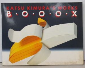 Lot 205 - Vintage Unused Booox Katsu Kimura's Works Art Deco Packaging Cutout Bo Lot 205 - Vintage Unused Booox Katsu Kimura's Works Art Deco Packaging Cutout Bo