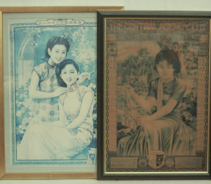 Lot 82 - 2 x Framed Chinese Advertising Posters both featuring Pretty Ladies -