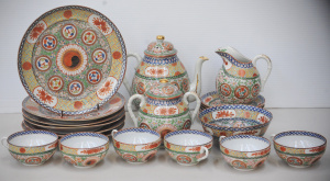 Lot 219 - 1920s Chinese tea setting for 6 with ying yang coy pattern