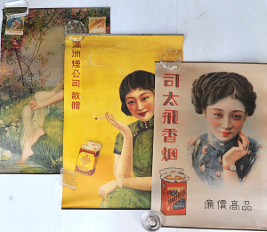 Lot 146 - 3 x reproduction early 20thC Chinese cigarette advertising posters