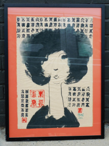 Lot 101 - Artist Unknown (Phong) Framed Modernist Oriental Painting - Stylised P