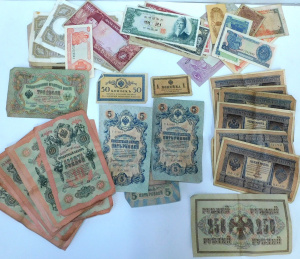 Lot 179 - Group lot of Foreign Note Currency inc Russian WWI - 1 Kopek & 50