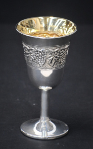 Sterling Silver Goblet with repousse grape & vine border and gilt wash inter