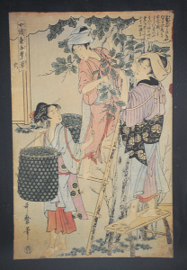 Lot 212 - Framed vintage Japanese woodblock print after Kitagawa Utamaro - No 2