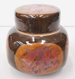 Lot 215 - Vintage Reg Preston Australian Pottery Large Ginger Jar - Rich brown g